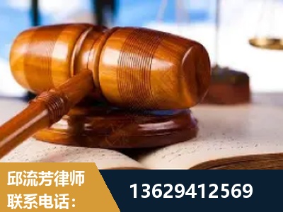 鸡西-刑事案件