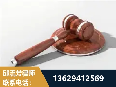 鸡西-经济犯罪