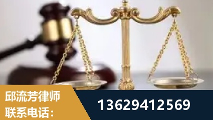 鸡西-疑难刑事案件处理