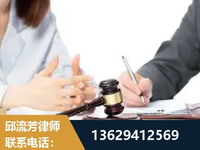 鸡西-新型网络犯罪