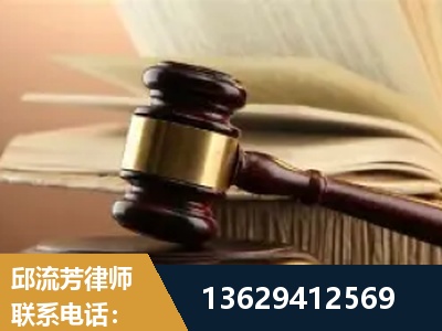 鸡西-离婚财产纠纷