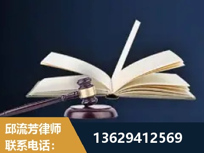 鸡西-遗产继承