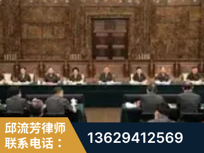 鸡西-疑难刑事案件处理